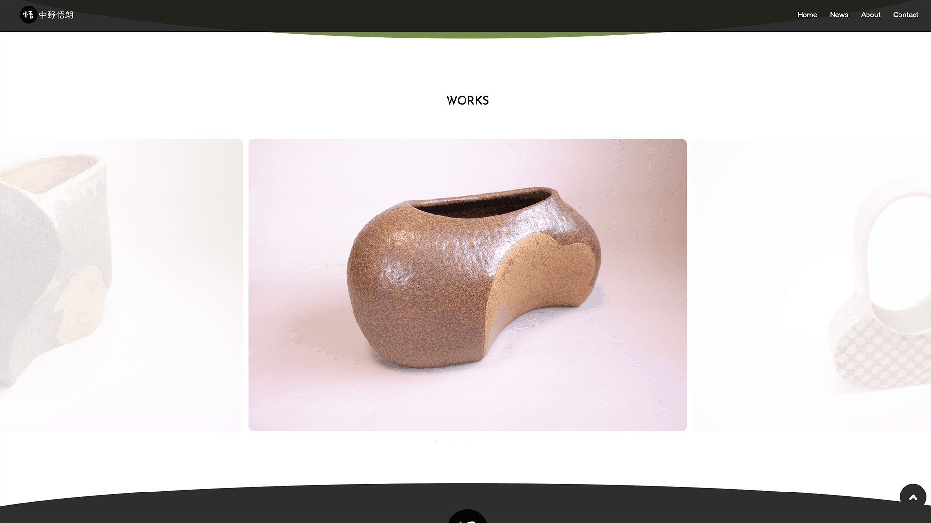 陶芸家 webページ